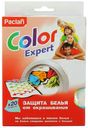 Салфетки для стирки Paclan Color Expert против окрашивания 12 x 3 x 16 см