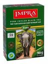 Чай Impra черный мелколистовой 90г