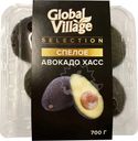 Авокадо Global Village Хасс 700г