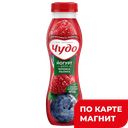 Йогурт питьевой ЧУДО Черника-малина, 2,4%, 270г