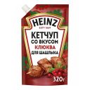 Кетчуп Heinz Клюква для шашлыка 320 г