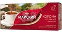 Чай Майский Корона Российской Империи чёрный в пакетиках, 25х2г