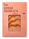 Кета филе-ломтики холодного копчения Люди Любят, 120г