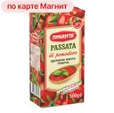 Мякоть томатов ПИКАНТА, ПАССАТА, протертая, 500г