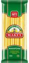 Макароны Makfa длинные, 500г