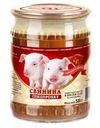 Свинина Спецпроект тушеная высший сорт СТО 500г
