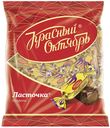Конфеты ЛАСТОЧКА (красный Октябрь), 250г
