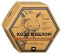 Сыр мягкий «Ипатов. Мастерская сыра» Коза в белом с благородной белой плесенью 50%, 110 г
