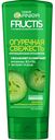 Бальзам-ополаскиватель Garnier Fructis Огуречная свежесть укрепляющий, 387мл