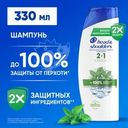 Шампунь 2в1, Head&Shoulders, 330 мл, в ассортименте