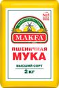 Мука пшеничная MAKFA хлебопекарная высший сорт, 2кг