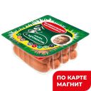 ВЕЛИКОЛУКСКИЙ МК Сосиски Детям с кроликом 0,33кг МГС:12