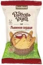 Сыр полутвердый Львиное Сердце 45% БЗМЖ 200 г