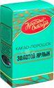 Какао-порошок Золотой Ярлык, 100г
