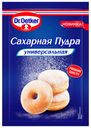 Пудра сахарная Dr.Oetker универсальная, 60 г