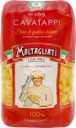 Макароны MALTAGLIATI Cavatappi № 069, 450г