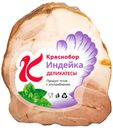 Буженина варено-копченая «Краснобор» из мяса индейки, 350 г