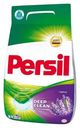 Стиральный порошок Persil Лаванда 3кг