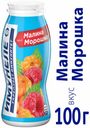 Напиток кисломолочный «Имунеле» малина-морошка 1.2%, 100 г