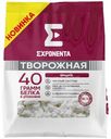 Продукт творожный Exponenta обезжиренный с бифидобактериями ВВ-12 Вишня, 250г