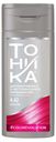 Бальзам для волос оттеночный «Тоника» Neon Pink тон 4.62, 150 мл