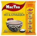 Напиток чайный черный MacTea по-калмыцки с солью в пакетиках 12 г х 30 шт