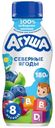 Йогурт детский Агуша Черника-Брусника-Клюква с 8 мес. 2.7%, БЗМЖ 180г