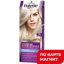 Крем-краска для волос PALETTE®, Стойкая C10 Серебряный блондин 