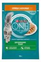 Влажный корм для взрослых домашних кошек, PURINA ONE, с курицей и морковью, 75 г