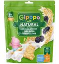 Печенье Gipopo детское пшеничное Овсянка-Чернослив с 6 месяцев, 80г