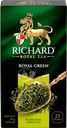 Чай зеленый RICHARD Royal Green Китайский байховый