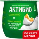 АКТИБИО Биойогурт термостат персик 1,7% 160г пл/ст(Данон):8