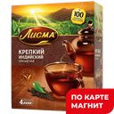 ЛИСМА Чай Крепкий 100пак 200г :6