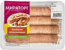 Колбаски для гриля МИРАТОРГ, охлажденный, 400г