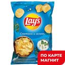 LAYS Чипсы Сметана/зелень 140г:19