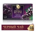 Чай черный Принцесса НУРИ Черная смородина 25пак*1.5г