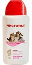 Шампунь для щенков и котят Мягкий Чистотел, 180мл