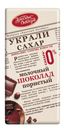 Шоколад «Красный Октябрь» пористый без сахара, 90 г