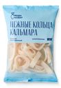 Кольца кальмара командорского замороженные Люди Любят, 500г
