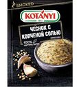 Чеснок Kotanyi с копченой солью, 20г