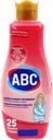 Средство для стирки деликатных тканей ABC