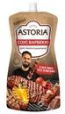 Соус Astoria Барбекю для гриля и шашлыка 200г