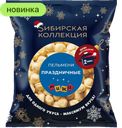 Пельмени Sибирская Коллекция Праздничные, 400 г