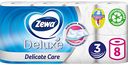 Туалетная бумага Zewa Deluxe белая 3 слоя, 8 рулонов