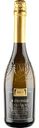 Вино игристое Mastro Binelli Premium Brut белое 10,5% алк., Италия, 0,75л