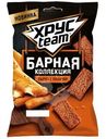 Сухарики Хрустеам Барная коллекция хрустящие со вкусом Сырные палочки, 70г