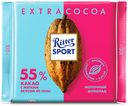 Плитка Ritter Sport молочный шоколад с мягким вкусом из Ганы 55% 100 г
