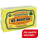 Масло сливочное ИЗ ВОЛОГДЫ Традиционное, 82,5%, 180г