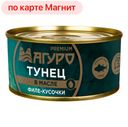 Тунец МАГУРО филе в масле, 170г