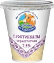 Простокваша Коровка из Кореновки термостатная БЗМЖ 2,5% 300 мл